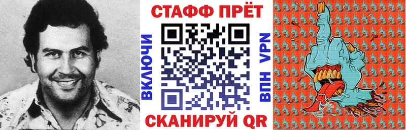 Цена Соль-Илецк Гашиш  Марихуана  МЕТАДОН  A PVP  Меф  НБОМе  Cocaine 