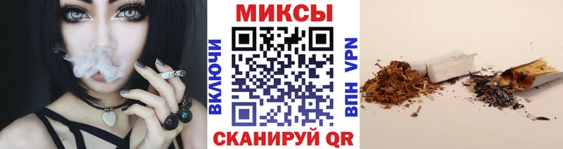 Бутират бутик Соль-Илецк
