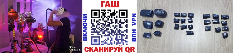 ГАШИШ Premium Соль-Илецк