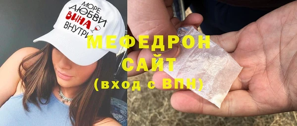 mdpv Арсеньев
