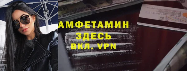 mdpv Арсеньев