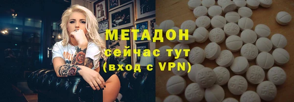 дмт Армянск