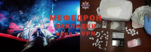 прущий лед Аркадак