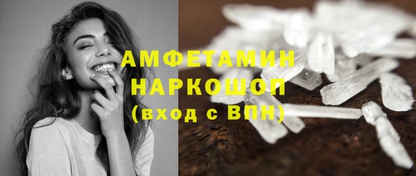 прущий лед Аркадак