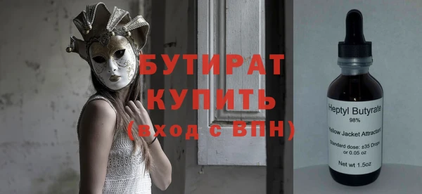 прущий лед Аркадак
