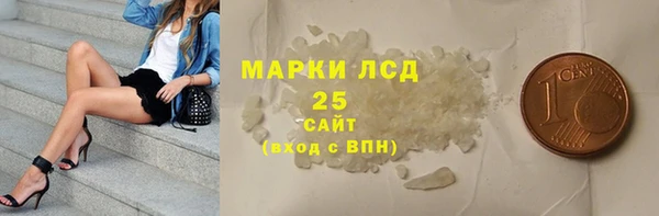 прущий лед Аркадак