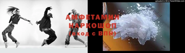 прущий лед Аркадак