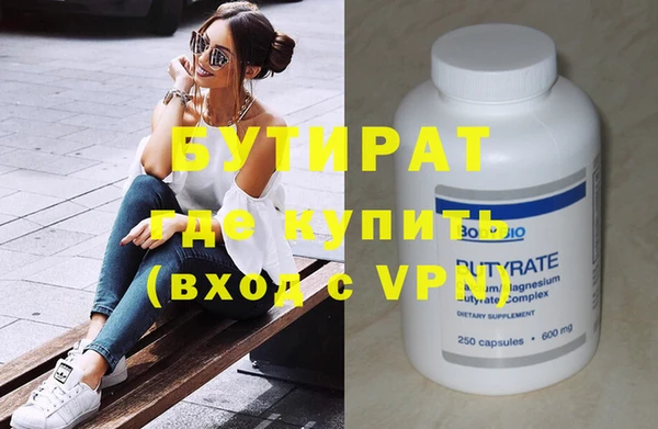 прущий лед Аркадак