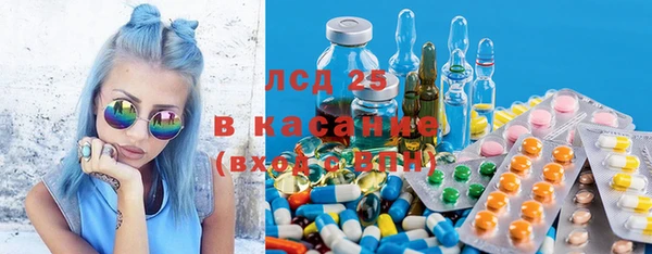 мефедрон Горнозаводск