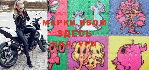 mdpv Арсеньев