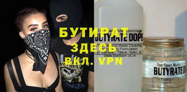 гидропоника Горно-Алтайск