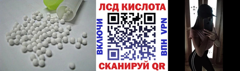 Лсд 25 экстази ecstasy  Соль-Илецк 