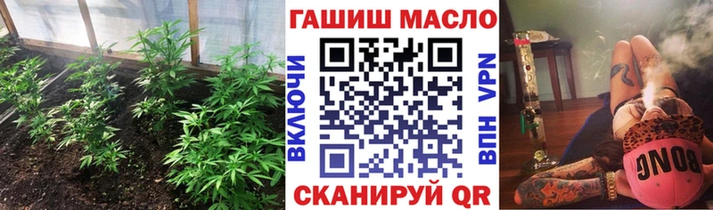 ТГК THC oil  мега сайт  Соль-Илецк 
