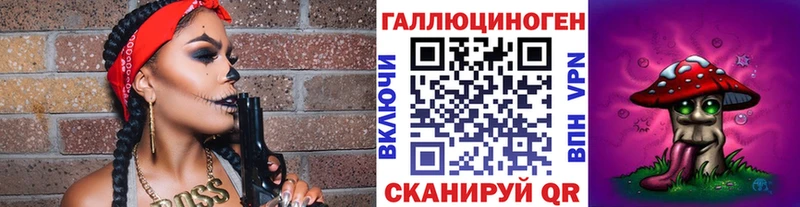 что такое наркотик  KRAKEN маркетплейс  Псилоцибиновые грибы Cubensis  Соль-Илецк 